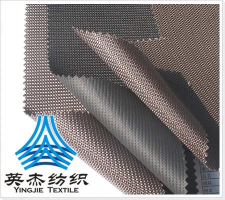 涤纶牛津布